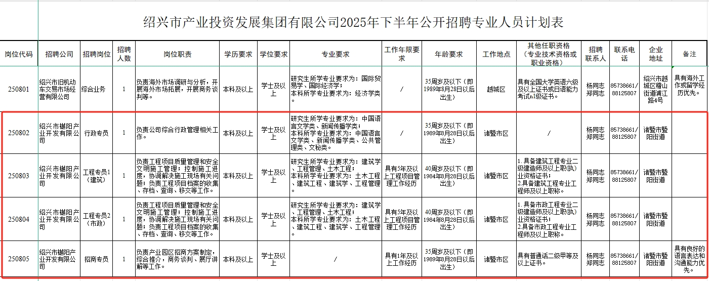 微信截图_20250829091411.png