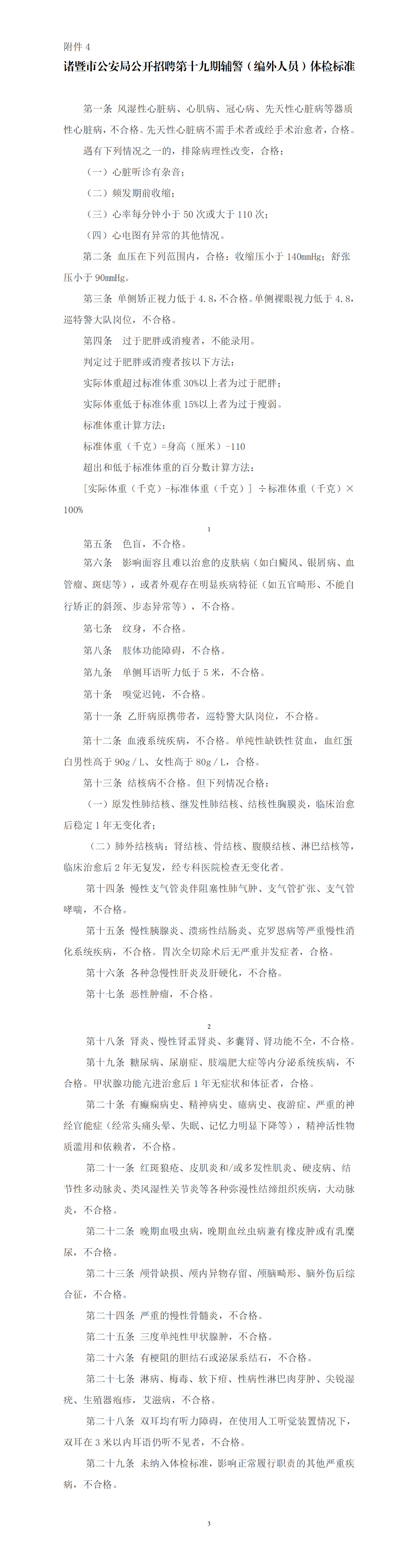 1766394765754945.png 2f5e7f5d66c8f65758ad4a36d6ba72be.png