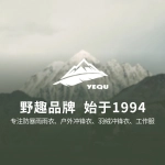浙江野趣户外用品有限公司