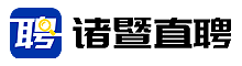 諸暨直聘網(wǎng)